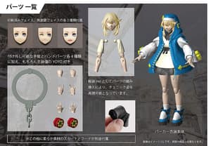 GUILTY GEAR -STRIVE- Bridget Articulated Plastic Model Kit - 10