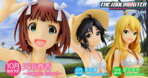 Haruka Amami - Angelic Island - 4