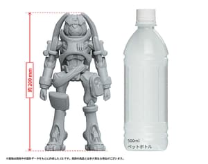 PLAMAX King Gainer - 10