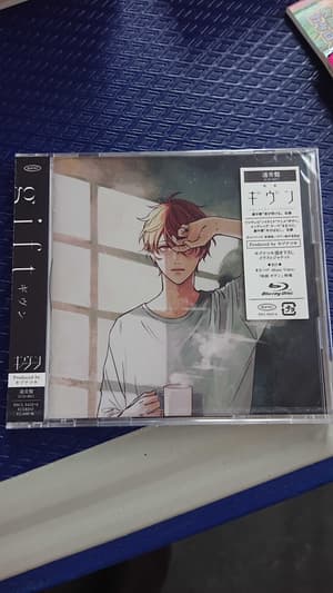 Given - Normal Ver. - Akihiro Kaji - 2