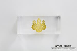 Essstäbchen - Hideyoshi Toyotomi - Katana - 3