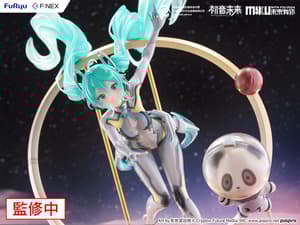 Hatsune Miku - Miku with You 2024 - F:Nex - Furyu - 11