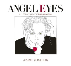 BANANA FISH/ANGEL EYES - Artbook - 1
