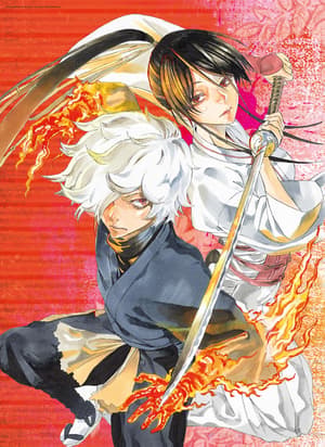 Hell‘s Paradise - Crunchyroll - Komplettpaket Band 1 - 13 - 15