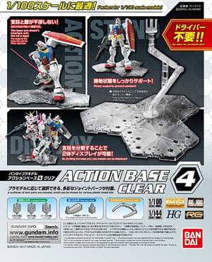 Gundam Action Base 1 schwarz (1)