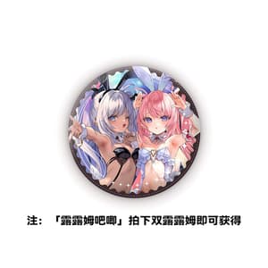 Rurumu & Kuromu (Tamano Kedama) - Bear Panda - 14