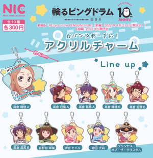 Random Selection - Mawaru Penguindrum - Acrylic Keychain - TCP - 1