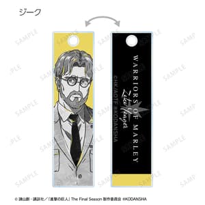 Zufällige Auswahl - Attack on Titan - Acrylanhänger Version B - Armabianca (1)