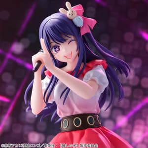 Ai Hoshino - Oshi no Ko - Banpresto (2)