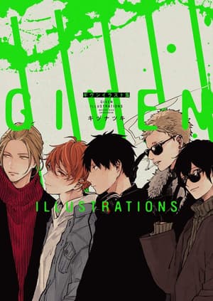 Given Illustrations - Artbook - japanese version - 1