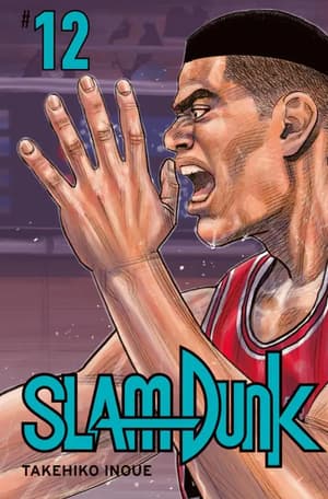 Slam Dunk - Carlsen - Band 12 (1)
