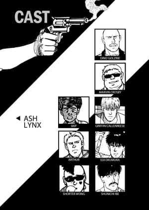 Banana Fish - Ultimative Edition - Panini - Band 001 - 5