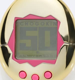Chogokin Tamagotchi  Robot - Bandai (1)