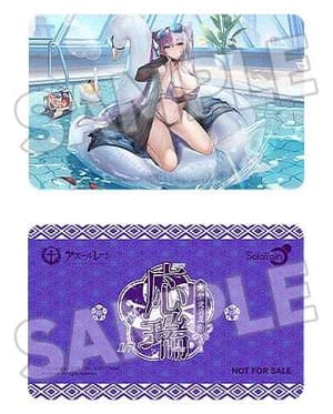 Ying Swei - Blue Waves, Limpid Summer - Solarain - 1