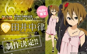 Ritsu Tainaka - 5th Anniversary - Stronger (Animaru! Exclusive) Figur - 5