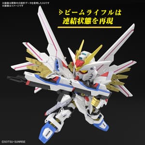 Mighty Strike Freedom Gundam - Mobile Suit Gundam SEED Freedom - SD Gundam Cross Silhouette Modelkit - Bandai Spirits (1)