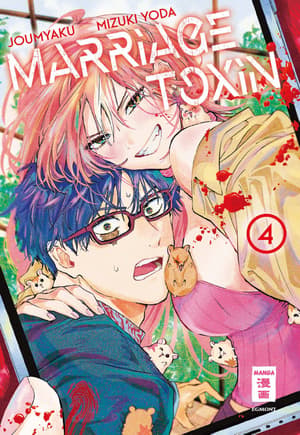Marriagetoxin - Egmont - Vol. 4 - 1