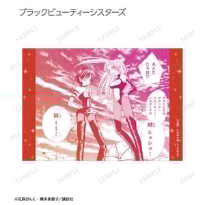 Random Selection - Mermaid Melody Pichi Pichi Pitch - Comic Panel Bromide - armabianca - 4