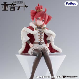 Kasane Teto - King - Noodle Stopper - Furyu (7)