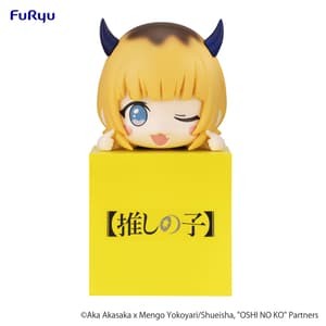MEMcho - Oshi no Ko Hikkake - Furyu (1)