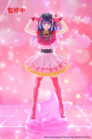 Ai Hoshino - T-Most - Taito - 9