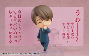 Nendoroid 2381 Yuichi Kurosawa - 5