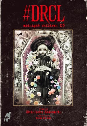 #DRCL – Midnight Children - Carlsen - Band 03 (1)