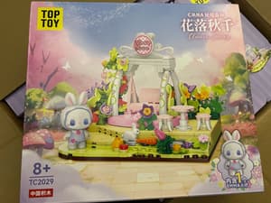 Zufällige Auswahl - Secret Forest  - Flower Swing - Blind Box - EMMA (1)