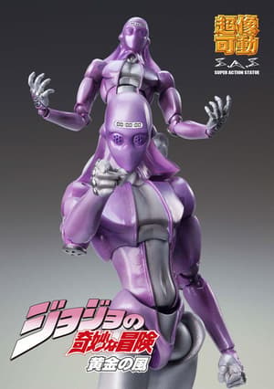 Moody Blues - Super Action Statue - Medicos - Re-Release - 3