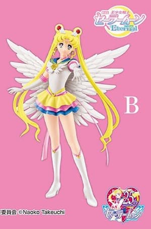 Eternal Sailor Moon - Glitter & Glamours Version B - Banpresto - 2