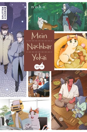 Mein Nachbar Yokai