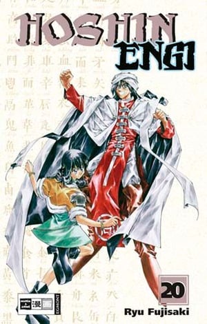 Hoshin Engi