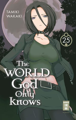 The World God Only Knows