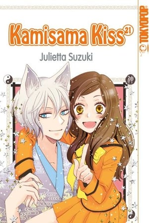 Kamisama Kiss