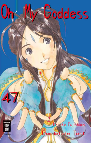 Oh! My Goddess