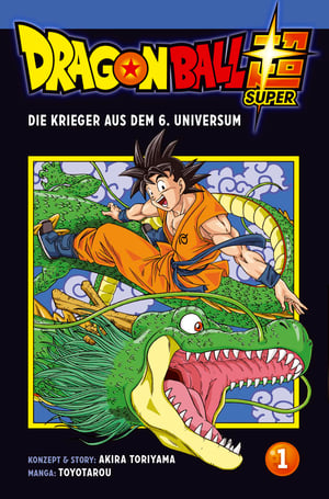 Dragon Ball Super