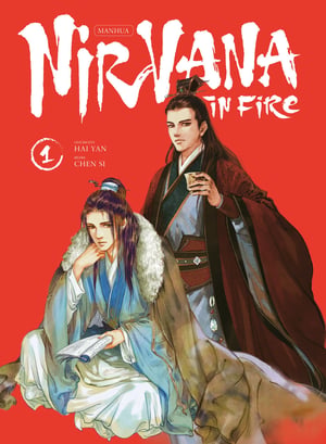Nirvana in Fire Vol