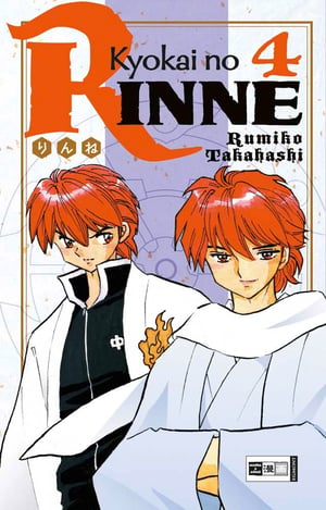 Kyokai no RINNE