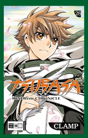 Tsubasa