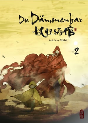 Die Dämonenbar