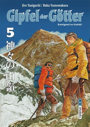 Gipfel der Götter