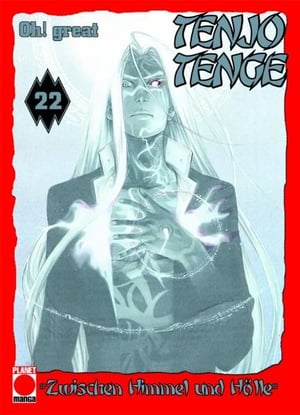 Tenjo Tenge