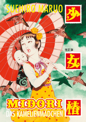 Midori – Das Kamelienmädchen