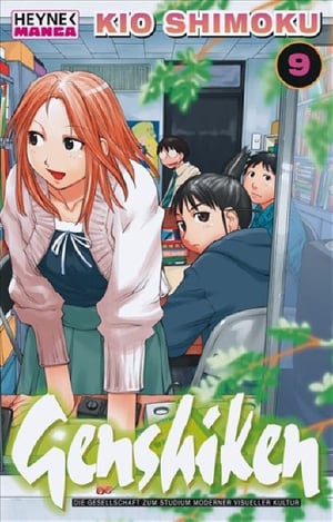 Genshiken