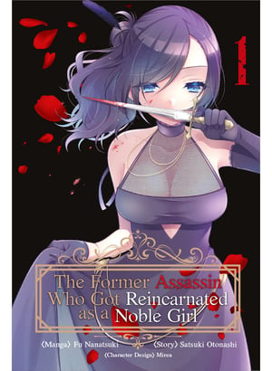 The Former Assassin Who Got Reincarnated as a Noble Girl