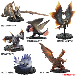 Capcom Figure Builder Monster Hunter Standard Model Plus Vol.26【BOX】