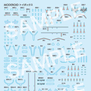 MODEROID Toybox Water-Slide Decals