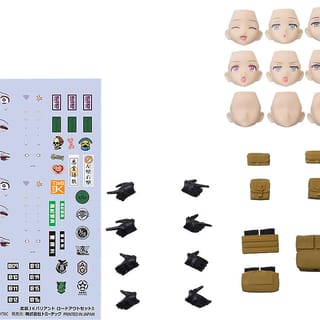 figmaPLUS Armed JK Variant Loadout Set 2