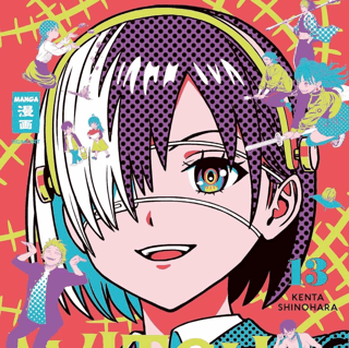 Witch Watch - Egmont - Band 13 - Profil