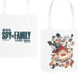 Spy x Family - Totebag (Motiv 3) - Animagic 2024 - Special - Profil